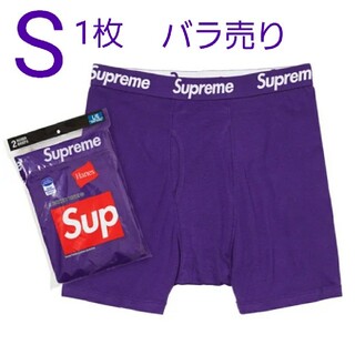 シュプリーム(Supreme)のSupreme/Hanes Boxer Brief Purple S 1枚(ボクサーパンツ)