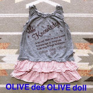オリーブデオリーブ(OLIVEdesOLIVE)のベビー服どんどん出品❣️OLIVE des OLIVE  タンクトップ　フリル(タンクトップ/キャミソール)