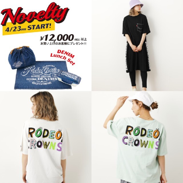 RODEO CROWNS WIDE BOWL(ロデオクラウンズワイドボウル)のロデオクラウンズあれこれ レディースのトップス(Tシャツ(半袖/袖なし))の商品写真