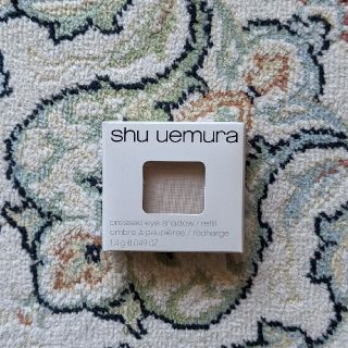 シュウウエムラ(shu uemura)の【未開封★アイシャドウ】ハイライトに♪(アイシャドウ)