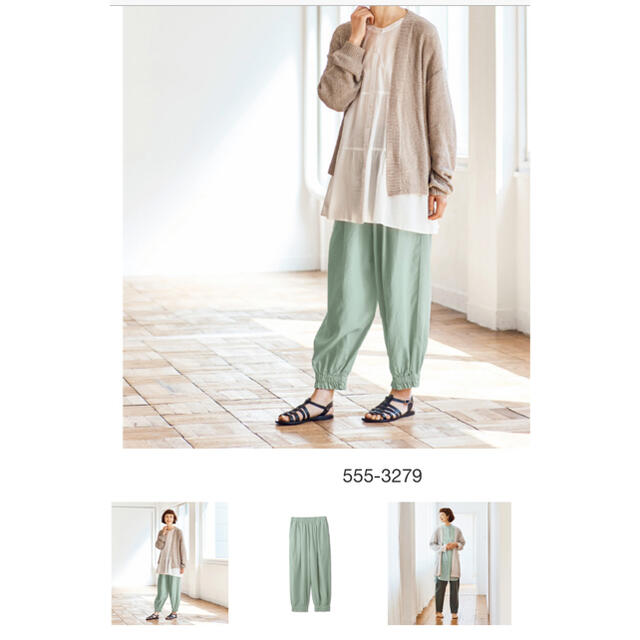 しまむら しまむら Inred リンネルコラ リネンイージーコクーンパンツ 新品の通販 By まめたろう S Shop シマムラならラクマ しまむら しまむら Inred リンネルコラ リネンイージーコクーンパンツ 新品の通販 By まめたろう S Shop シマムラならラクマ