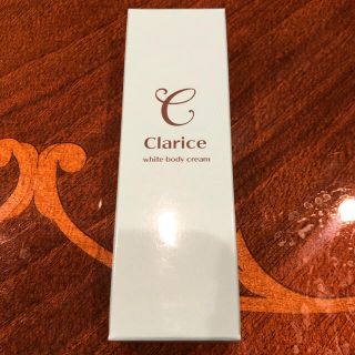 Clarice チューブタイプ 30g(ボディクリーム)