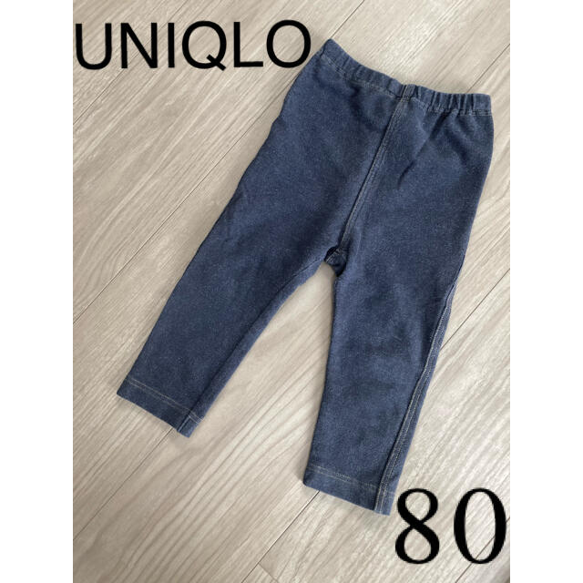 UNIQLO(ユニクロ)のUNIQLO デニムレギンス　80 キッズ/ベビー/マタニティのベビー服(~85cm)(パンツ)の商品写真