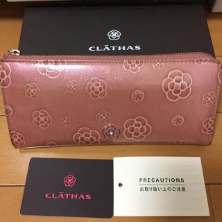 クレイサス(CLATHAS)のCLATHAS 長財布(財布)