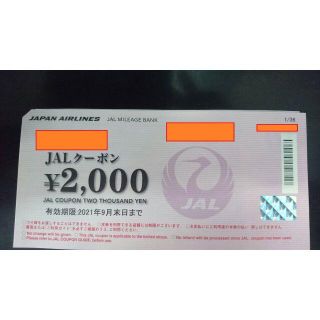 ＪＡＬクーポン３６枚７２０００円分Attikki2016専用