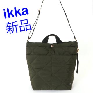 イッカ(ikka)の新品未使用　ikka 2WAYバッグ(ショルダーバッグ)