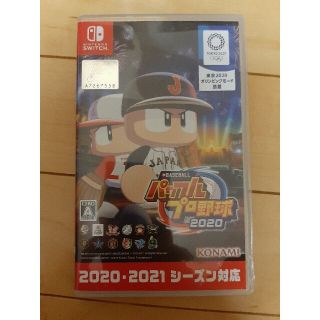 eBASEBALLパワフルプロ野球2020 Switch(家庭用ゲームソフト)