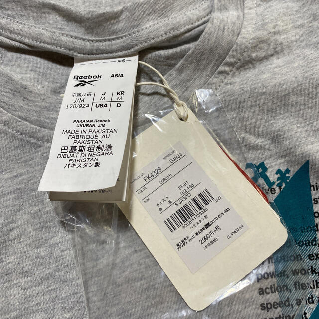 Reebok(リーボック)のリーボック クロスフィット ゲット アウト イン フロント Tシャツ 新品 メンズのトップス(Tシャツ/カットソー(半袖/袖なし))の商品写真