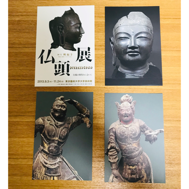 図録】興福寺創建1300年記念 国宝 興福寺仏頭展 ポストカード 図録】興福寺創建1300年記念 国宝 興福寺仏頭展 ポストカード