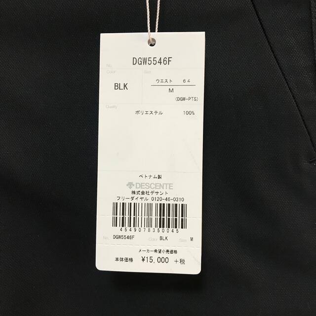 DESCENTE(デサント)のデサントゴルフパンツ スポーツ/アウトドアのゴルフ(ウエア)の商品写真