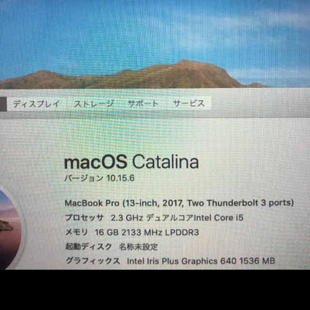 MacBook Pro 16GB 128GB 2