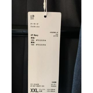 UNIQLO - ユニクロU 19ss テーラードジャケット ネイビーの通販 by ...