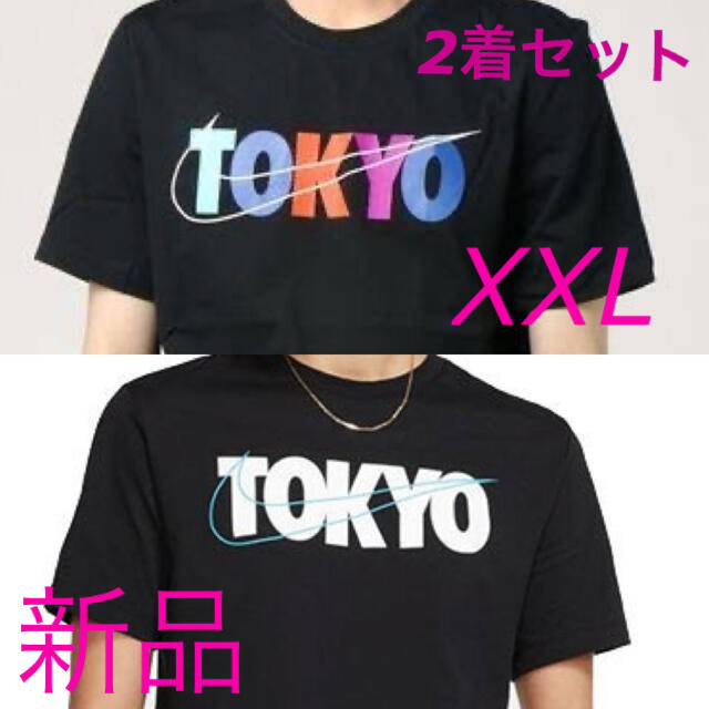 希少サイズ 2着セット ナイキ TOKYO tシャツ ビッグサイズ XXL