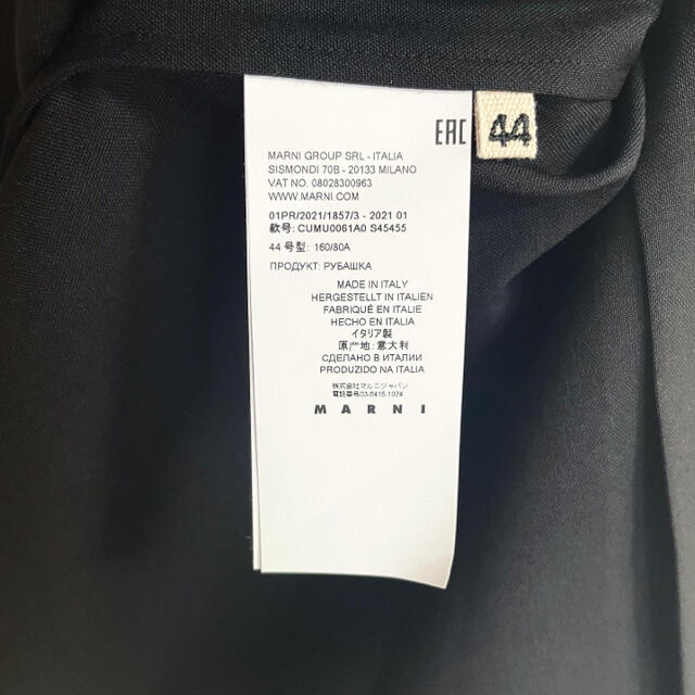 Marni(マルニ)のタグ付き 21ss MARNI トロピカルウールシャツ メンズのトップス(シャツ)の商品写真
