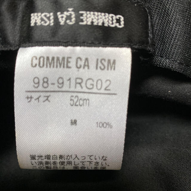 COMME CA ISM(コムサイズム)の帽子 ハット　コムサイズム　52㌢ キッズ/ベビー/マタニティのこども用ファッション小物(帽子)の商品写真
