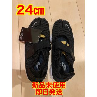 ナイキ(NIKE)のNIKE エアリフト　24㎝(スニーカー)