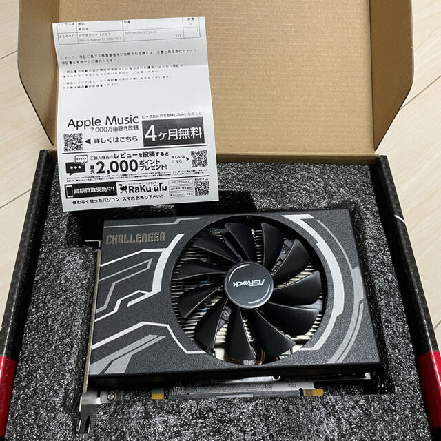 美品☆ radeon 5500xt Challenger 8GB ITX スマホ/家電/カメラのPC/タブレット(PCパーツ)の商品写真