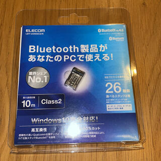 エレコム(ELECOM)のエレコム Bluetooth USBアダプター LBT-UAN05C2(PC周辺機器)