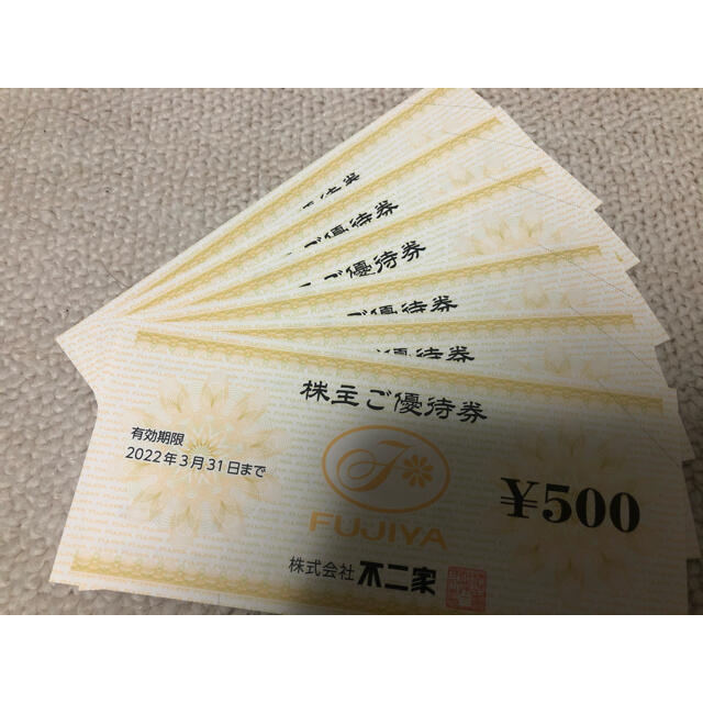 不二家(フジヤ)の株主優待券　不二家　500×6枚 チケットの優待券/割引券(レストラン/食事券)の商品写真