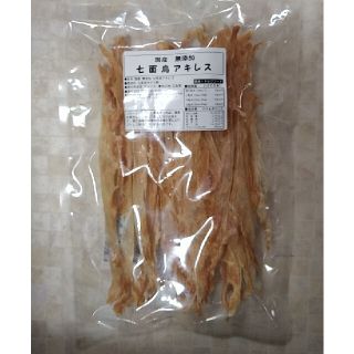 ☆Brown様専用☆　国産  無添加  七面鳥アキレスロング100g×3P(ペットフード)