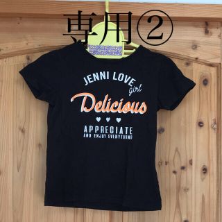 ジェニィ(JENNI)のジェニー  JENNI LOVE  Tシャツ 150㎝(Tシャツ/カットソー)