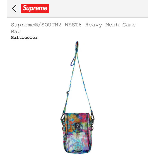 Supreme SOUTH2 WEST8 Heavy Mesh Game Bag