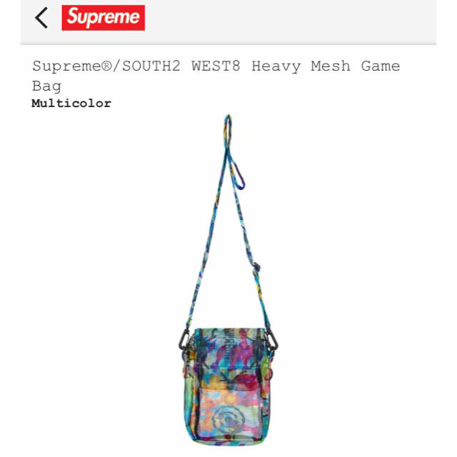 Supreme SOUTH2 WEST8 Heavy Mesh Game Bag