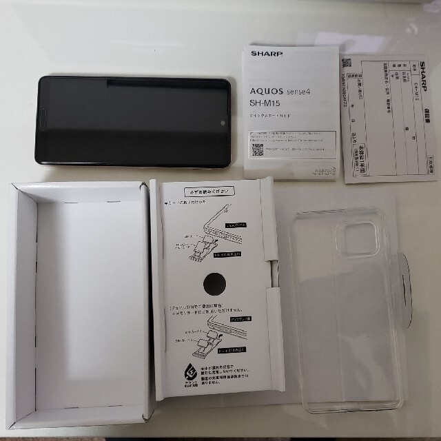 aquos sense4 ライトカッパー ケース付き aquos sense4 ライトカッパー ケース付き