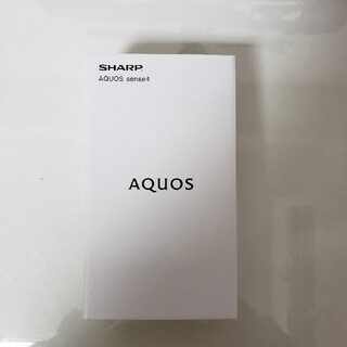 アクオス(AQUOS)のaquos sense4 ライトカッパー ケース付き(スマートフォン本体)