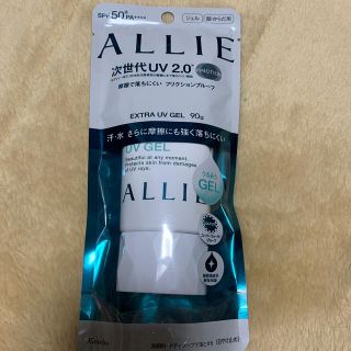 アリィー(ALLIE)のアリィー　エクストラUV ジェルN(90g)(日焼け止め/サンオイル)