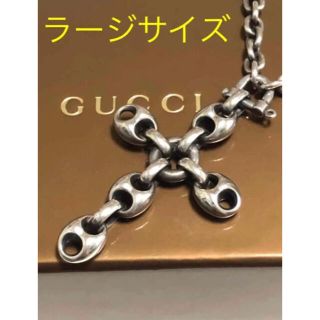 グッチ(Gucci)のGUCCI グッチ レア　クロス　ラージサイズ　 シルバー　ネックレス 十字架(ネックレス)