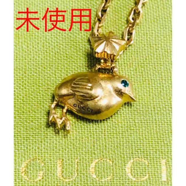 Gucci(グッチ)のグッチ GUCCI ネックレス ゴールド グリーン クリスタル ヒヨコ メタル レディースのアクセサリー(ネックレス)の商品写真