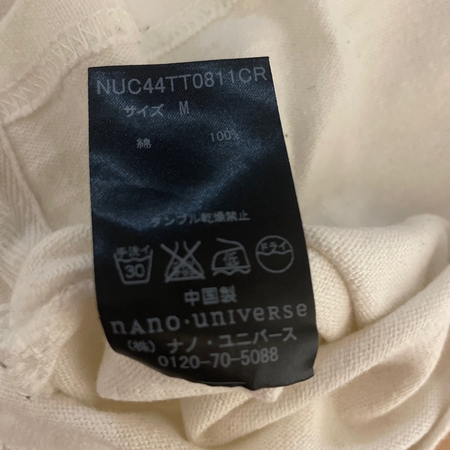 nano・universe(ナノユニバース)のナノユニバース ボートネックカットソー メンズのトップス(Tシャツ/カットソー(七分/長袖))の商品写真