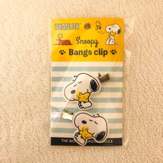 スヌーピー(SNOOPY)のスヌーピー前髪クリップB＆C 専用(ヘアピン)