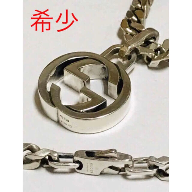 Gucci(グッチ)のGUCCI グッチ レア　シルバー　インターロッキング　ネックレス　喜平　中古 メンズのアクセサリー(ネックレス)の商品写真