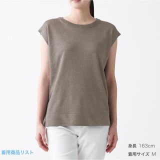 ムジルシリョウヒン(MUJI (無印良品))の無印良品 スリーブレスセーター(ニット/セーター)