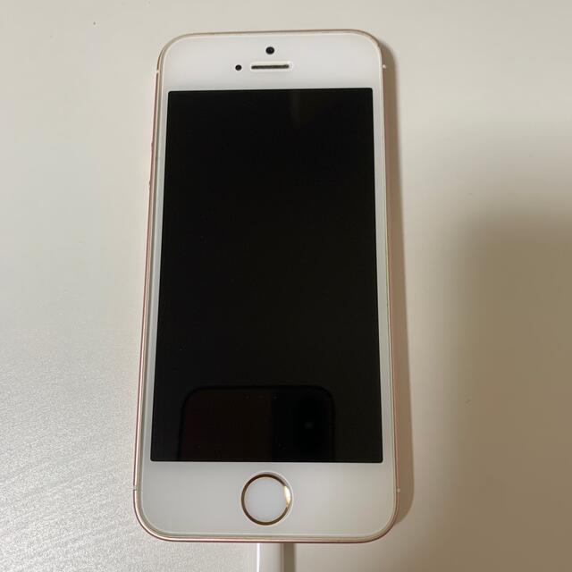 IPhone SE 16G ローズゴールド