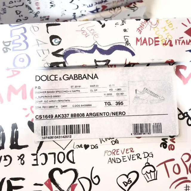 DOLCE&GABBANA(ドルチェアンドガッバーナ)のDG SUPER KING 定価 12万円　シルバー希少　確実正規品 レディースの靴/シューズ(スニーカー)の商品写真