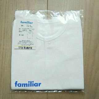 ファミリア(familiar)の【おりりりむ様専用】ファミリア　ワンスナップフレンチシャツ&半袖シャツ(肌着/下着)