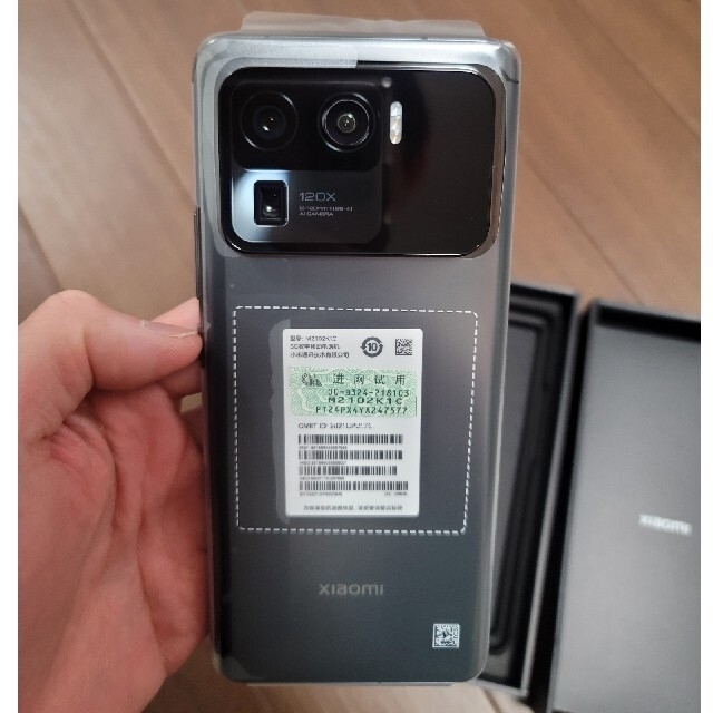 専用xiaomi mi11 ultra 黒 8GB/256GB 中国版 - スマートフォン本体