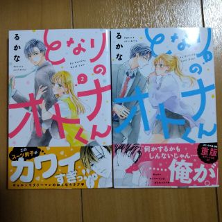 漫画 4冊セット 曜名 奇妙なお花屋さんシリーズ 宙出版の通販 By Toncochans Shop ラクマ 漫画 4冊セット 曜名 奇妙なお花屋さんシリーズ 宙出版の通販 By Toncochans Shop ラクマ