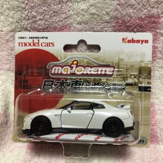 ニッサン(日産)のマジョレット 日産　GT-R  R35(ミニカー)