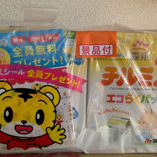 モリナガニュウギョウ(森永乳業)の川栄様専用(その他)