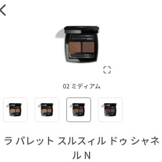 シャネル(CHANEL)のCHANEL ラ パレット スルスィル ドゥ シャネル N（アイブロ）(パウダーアイブロウ)