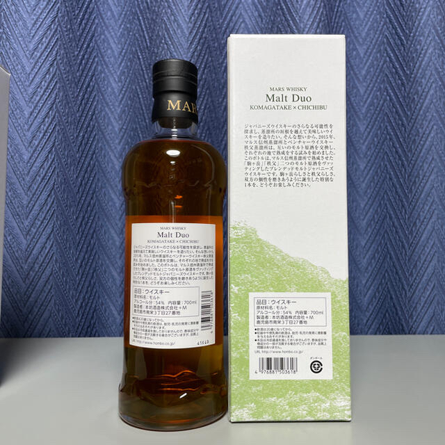 駒ヶ岳 × 秩父 Malt Duo 700ml 2本セット - ウイスキー