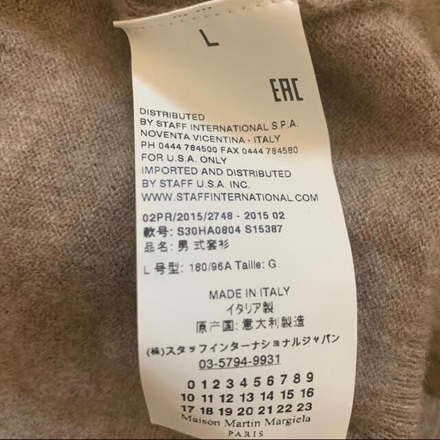 Maison Margiela エルボーパッチ ニットトップス