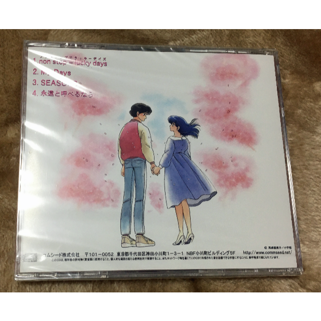 【未開封】パチスロめぞん一刻　〜あなたに会えて、本当によかった〜　サントラCD エンタメ/ホビーのCD(アニメ)の商品写真