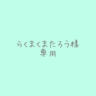 ブルボン(ブルボン)のブルボン　プチクマ消しゴムシリーズ　(キャラクターグッズ)