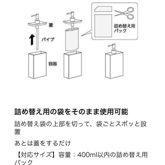 山崎実業　ディスペンサー3点セット　シャンプー　コンディショナー　ボディーソープ インテリア/住まい/日用品の日用品/生活雑貨/旅行(日用品/生活雑貨)の商品写真