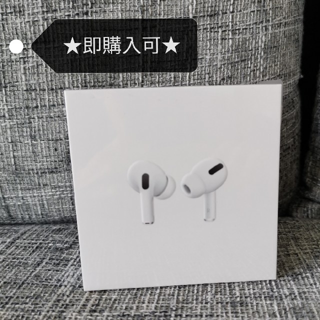 美品 Apple AirPods Pro MWP22J/A 正規品 保証有